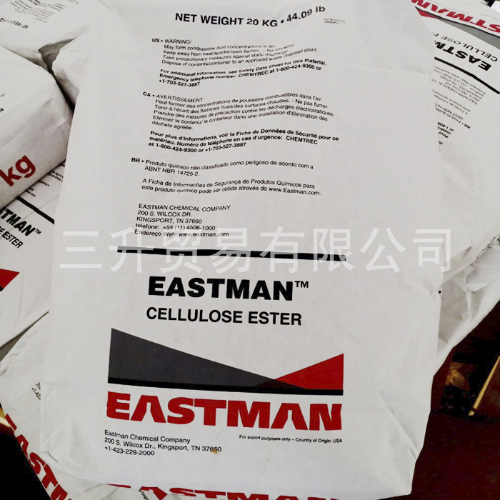 美國伊士曼Eastman醋酸丁酸纖維酯CAB-381-2 原裝進口
