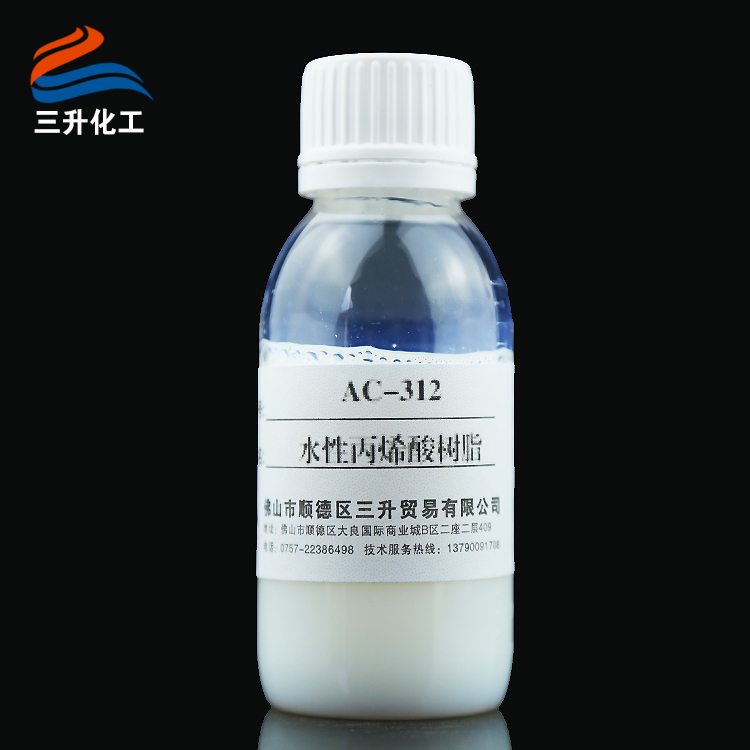 AC-312 陰離子型 水性自交聯的改性丙烯酸共聚物乳液