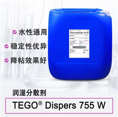 迪高TEGO Dispers 755W 潤濕分散劑